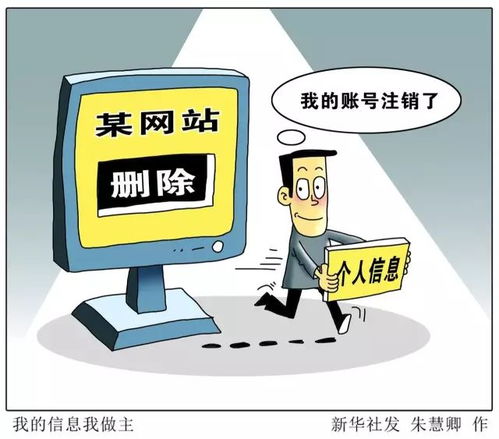 还在担心个人信息被收集？这些App可“一站式”撤回授权了，网络安全再度升级